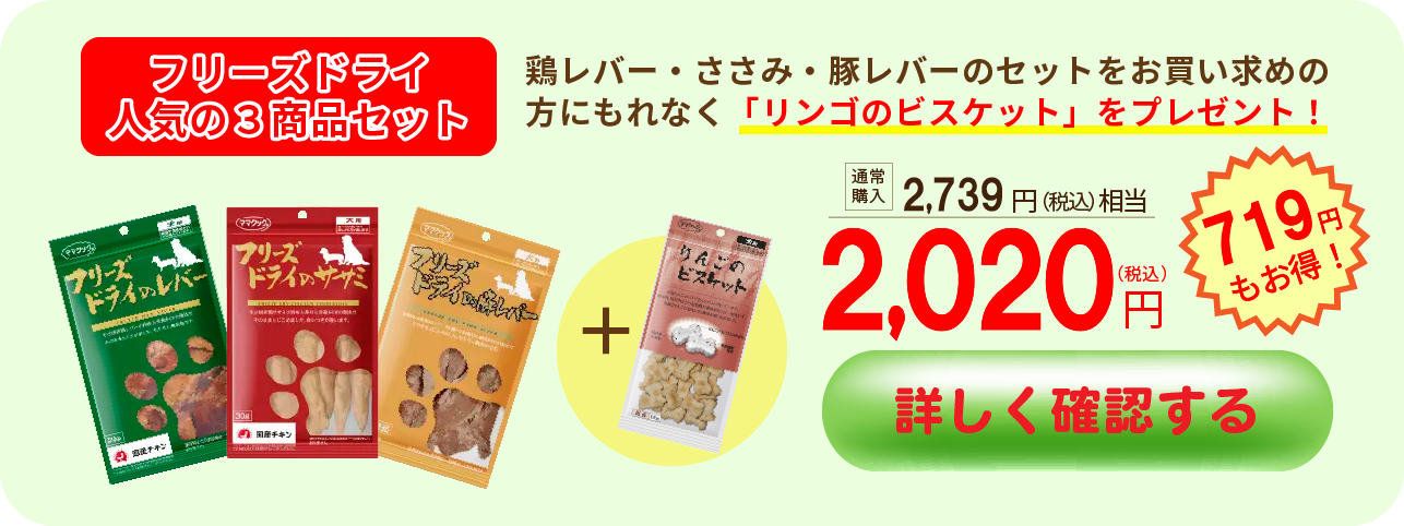 トップに戻る
